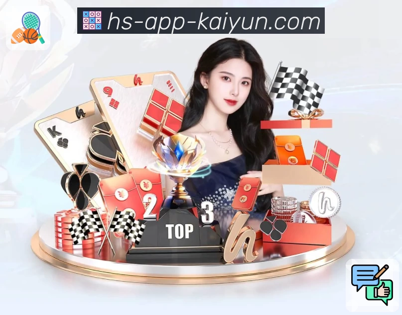 体育平台欢迎图